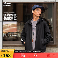 LI-NING 李宁 拉链外套 情侣款卫衣抑菌加绒秋冬开衫连帽上衣AWDU921