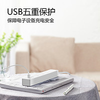88VIP：BULL 公牛 小白USB插座 插线板/插排/排插/拖线板 3USB+3孔1.8米B403U