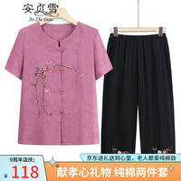安贞雪纯棉中老年女装老年人衣服夏装套装装全棉衬衣两件套XYFS620 盘扣款粉色 2XL100-115斤