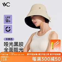 VVC 遮陽帽女防紫外線漁夫帽黑膠防曬帽戶外透氣太陽帽子 卡其色