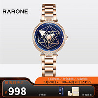 RARONE 雷诺 手表 幸运星时尚石英女士手表64颗锆石镶嵌钢带女表