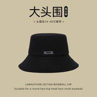 猪小耙王一博同款渔夫帽男夏季薄款大头围遮阳帽潮牌防晒太阳帽 黑色 L(58-60cm)