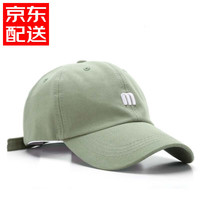 楚黛妮棒球帽子男女通用韩版潮流遮阳帽百搭个性透气户外骑行鸭舌帽 浅绿色 可调节大小