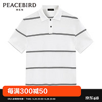 PEACEBIRD 太平鸟 男装夏新款条纹针织男短袖Polo衫潮B1EEC2426 白色 XXL