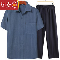 等兄临夏季中老年人衬衣男套装爸爸衬衫爷爷装冰丝夏装短袖衣服60-70岁 138  短袖 套装  深灰 175(适合125--140斤) 175(适合125---140斤)