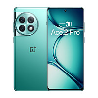 OnePlus 一加 ACE 2 Pro旗舰5G智能游戏拍照手机24GB+1TB