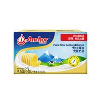 Anchor 安佳 淡味黄油454g*2块组合装新西兰进口动物性牛油食用油块家用