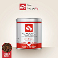 illy 意利 意大利 中度烘焙 阿拉比加咖啡粉