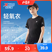 XTEP 特步 童装儿童短袖T恤男童夏装薄款新款中大童速干衣打底衫 正黑色 160cm