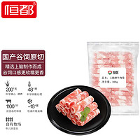 HONDO 恒都 BEEF 恒都 上脑肥牛肉卷 300g