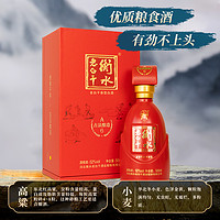 衡水老白干 白酒 52度 古法A6 单瓶500ML 高度纯粮白酒