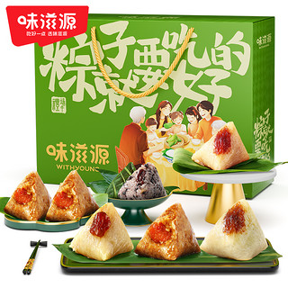 粽子礼盒10枚共1000g嘉兴风味肉粽豆沙蜜枣粽子端午节送礼