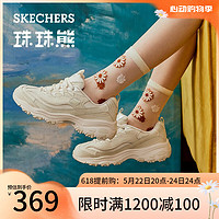 SKECHERS 斯凯奇 珠珠熊老爹鞋女运动休闲厚底增高百搭复古季149463 乳白色/OFWT 37