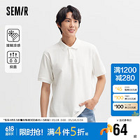 Semir 森马 POLO衫男2024夏季纯色上衣都市商务通勤衣服凉感抗菌109324115101