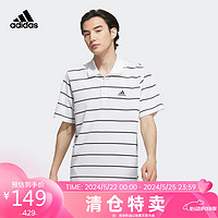 adidas 阿迪达斯 男子 训练系列FI STRIPE POLO运动 POLO衫IA8166 A/M码