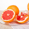 88VIP：南非西柚6个单果250g+新鲜水果进口葡萄柚酸甜微苦顺丰包邮