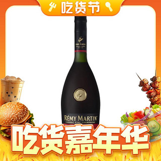 人头马 VSOP 优质香槟区 干邑白兰地   700ml 有码