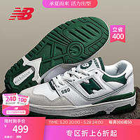 new balance NB550 官方板鞋男鞋女鞋复古低帮百搭潮鞋休闲运动鞋 白色/浅灰/墨绿 BB550WT1