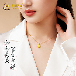 China Gold 中国黄金 莲花项链女足金吊坠纯金2576