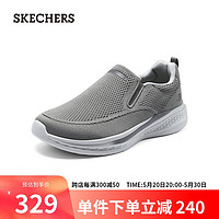 SKECHERS 斯凯奇 男鞋厚底运动休闲鞋一脚蹬健步鞋210791 灰色/GRY 45.5