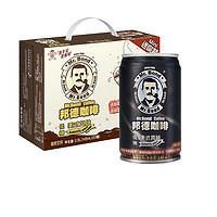 Mr.Bond 邦德 即饮咖啡低糖美式/丝滑低脂拿铁咖啡饮品145ML*20罐