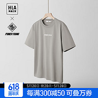 HLA 海澜之家 短袖T恤男女情侣装24凉感透气短袖男夏季
