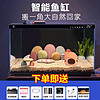 Xiaomi 小米 智能鱼缸造景套装远程喂食超白玻璃生态缸 小米鱼缸+彩石造景+双孔增氧泵