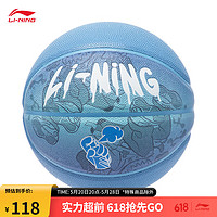LI-NING 李宁 篮球YOUNG篮球系列青少年男子篮球YBQU013