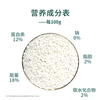 88VIP：万谷食美 糯米东北白糯米1kg圆粒江米粘米粽子新米糯米