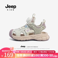 Jeep女童超轻软底包头凉鞋2024年夏季新款涉水运动鞋户外沙滩鞋子