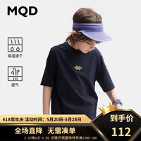 马骑顿 MQD童装男童洞洞布短袖T恤儿童运动T恤
