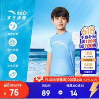 ANTA安踏儿童泳衣男童分体泳装2024年夏季透气专业运动泳衣泳裤套装 【男童分体款】海洋蓝/白色-2 160