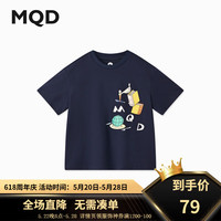 马骑顿(MQD)MQD童装男大童24夏新款潮酷休闲短袖T恤 藏青 1