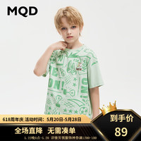 马骑顿 MQD童装男大童24夏新款学院风满印字母短袖T恤 浅绿 1