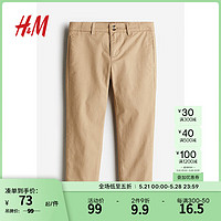 H&M童装男童裤子夏季柔软斜纹棉布锥形休闲长裤1189557 米色 145/63