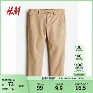 H&M童装男童裤子夏季柔软斜纹棉布锥形休闲长裤1189557 米色 110/53