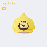 88VIP：巴拉巴拉 婴儿帽子男女宝宝盆帽软沿帽可爱遮阳春秋新生幼儿棉柔软