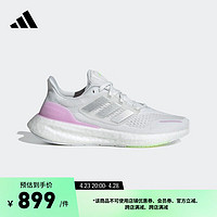 adidas PUREBOOST 23 H.RDY随心畅跑轻盈舒适跑步鞋女子阿迪达斯 晶白/金属银/祈福淡紫 38.5