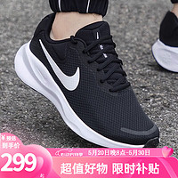 NIKE 耐克 男鞋2024夏季新款运动鞋REVOLUTION 7轻便透气跑步鞋FB8501 FB8501-002 41