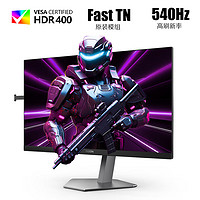 新品发售：AOC 冠捷 AG246FK 24.1英寸Fast TN显示器（1920*1080、540Hz）