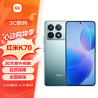 Xiaomi 小米 MI）Redmi K70 第二代骁龙8 澎湃OS 12GB+256GB 竹月蓝