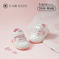 88VIP：TARANIS 泰兰尼斯 秋季新款婴儿步前鞋简约男女宝宝柔软舒适透气软底步前鞋