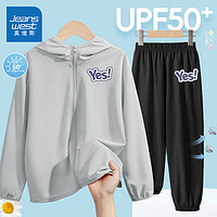 JEANSWEST 真维斯 儿童冰丝防晒衣+防蚊裤套装(UPF50+)