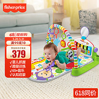 Fisher-Price 0-36个月新生儿礼盒六一送礼礼盒-豪华钢琴缤纷健身器FWT06