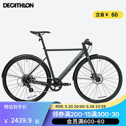 DECATHLON 迪卡侬 speed500城市通勤超轻自行车公路男女学生单速单车OVB1 speed900碳灰色 S码(165_178CM)（无脚撑）