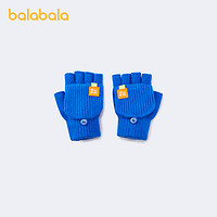 88VIP：巴拉巴拉 儿童手套冬季保暖男童女童中大童纯色翻盖针织