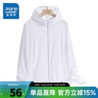 真维斯男女同款外套2024夏季新款时尚纯色连帽开衫情侣款上衣LR