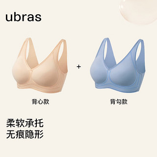 ubras【断色码捡漏】软支撑3D反重力细肩带文胸罩内衣女无痕 黑色(背勾款) XL