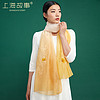 上海故事 女士丝巾桑蚕丝妈妈围巾羊毛薄款春真丝纱巾送人礼盒装 黄色