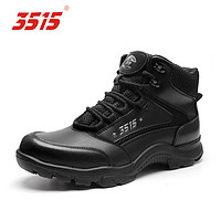 QIANGREN 强人 3515强人男靴透气训练靴户外运动短靴徒步登山靴子 黑色 46